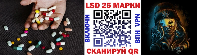 LSD-25 экстази кислота  Десногорск 
