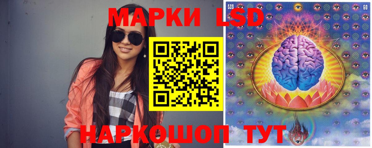 LSD-25 экстази  Вход с VPN  Десногорск  Лсд 25 экстази ecstasy  LSD-25 экстази кислота 