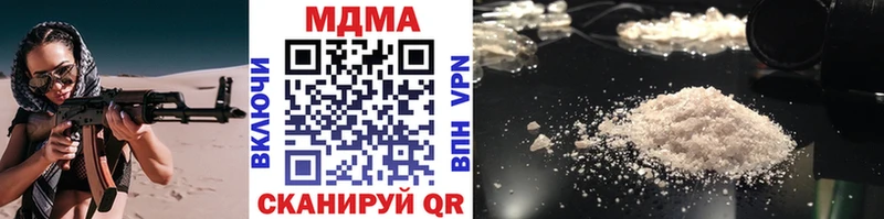 ОМГ ОМГ ONION  купить наркотики сайты  Десногорск  MDMA VHQ 
