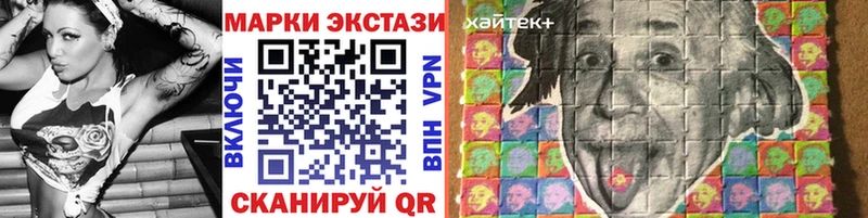 Наркотические марки 1500мкг Десногорск