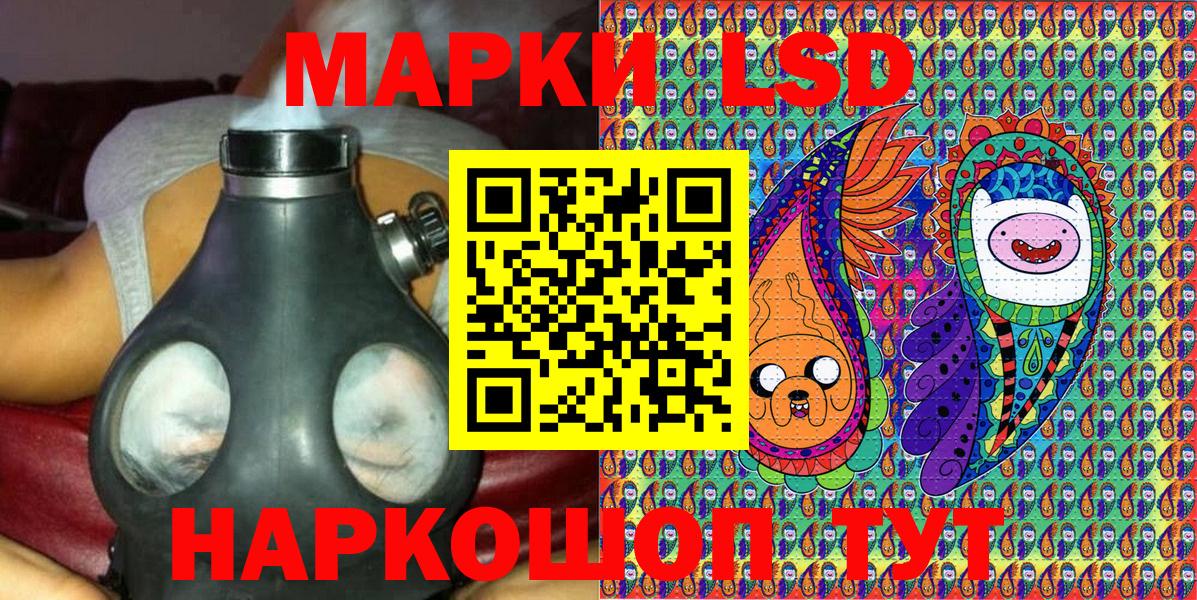 Марки NBOMe 1500мкг  Марки NBOMe 1500мкг  Марки 25I-NBOMe  Вход с VPN  Десногорск 