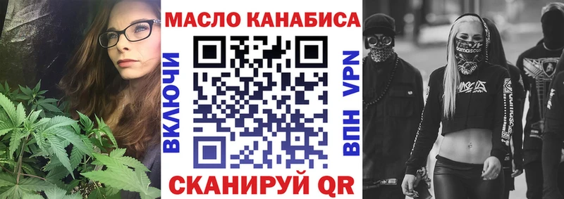 ТГК вейп  как найти наркотики  площадка какой сайт  Десногорск 