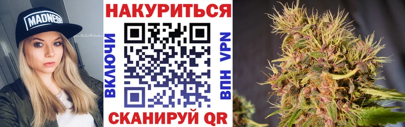 Шишки марихуана индика  Десногорск 