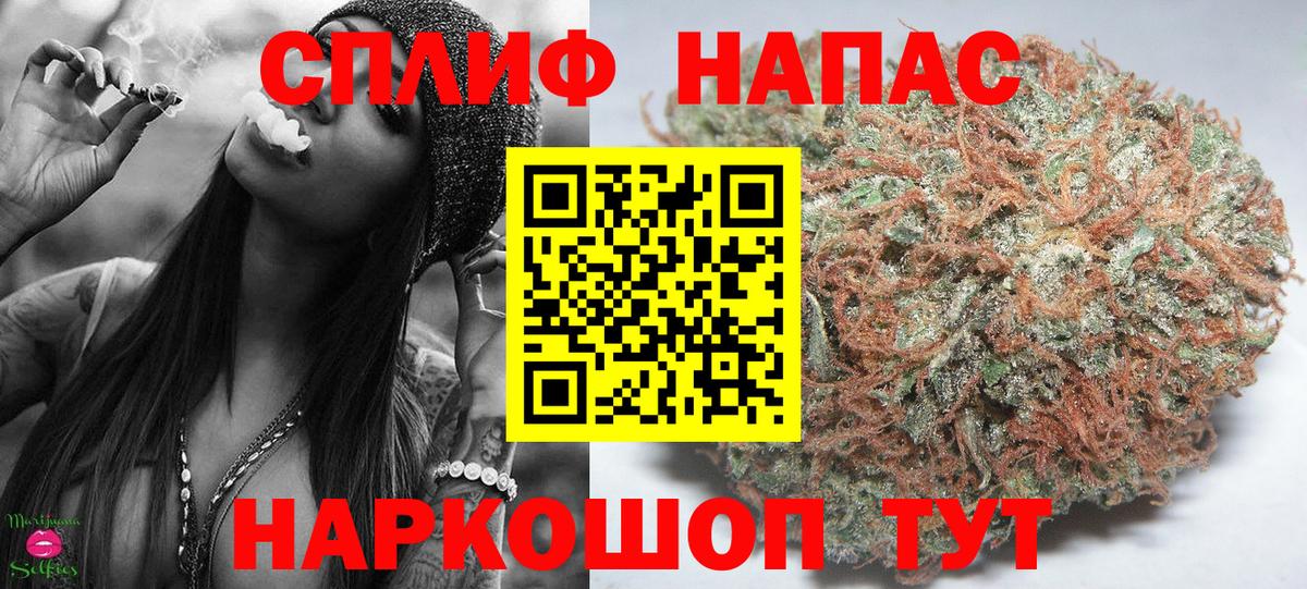 Шишки марихуана семена  Бошки марихуана Amnesia  Десногорск  Вход с VPN  Каннабис LSD WEED 