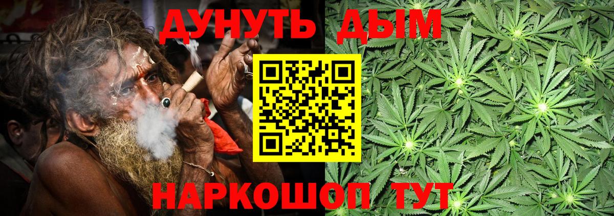 Бошки Шишки AK-47 Десногорск